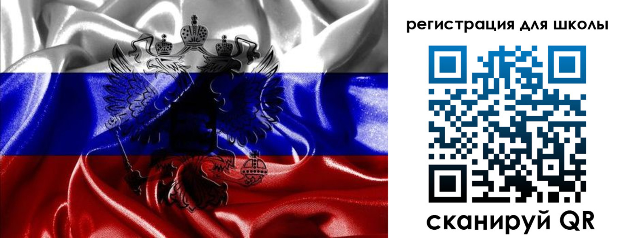 временная регистрация собственник в Новосибирске
